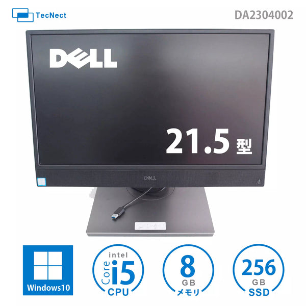 【第9世代CPU搭載!一体型PC】DELLOptiPlex5270AIO